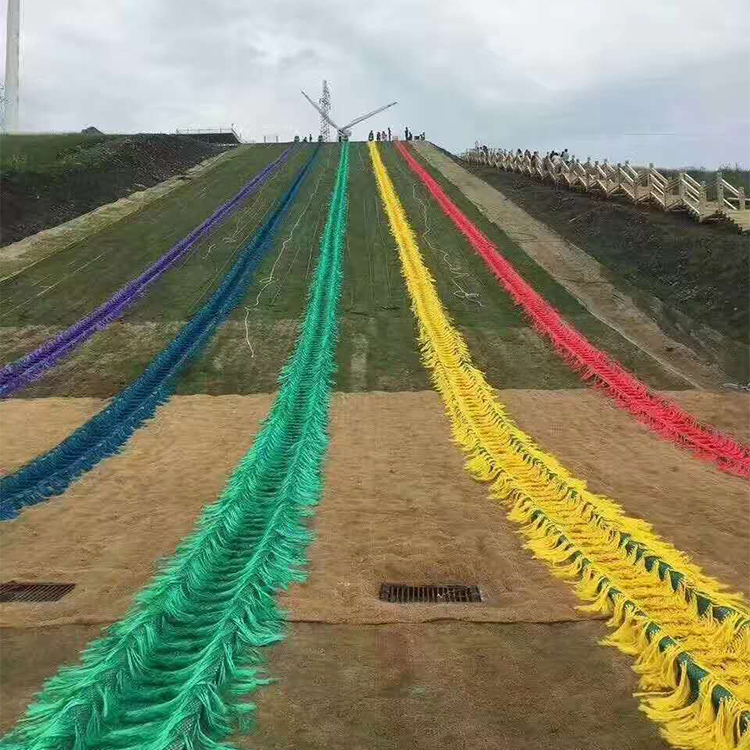 七彩滑草