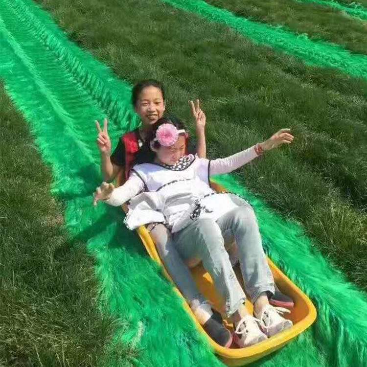 七彩滑草