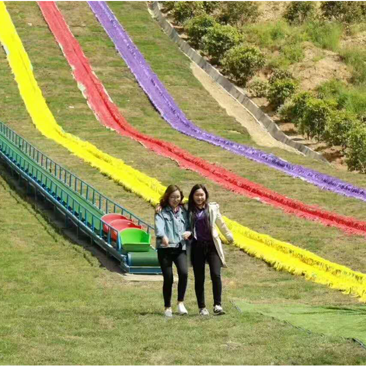 七彩滑草