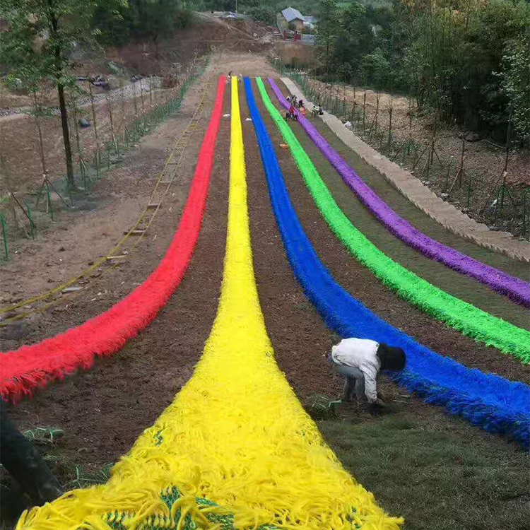 七彩滑草