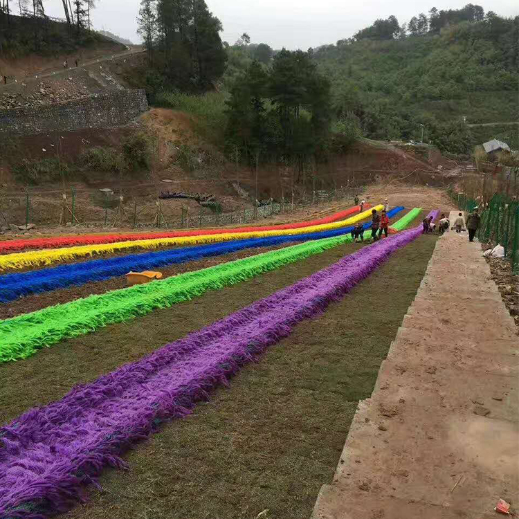 七彩滑草