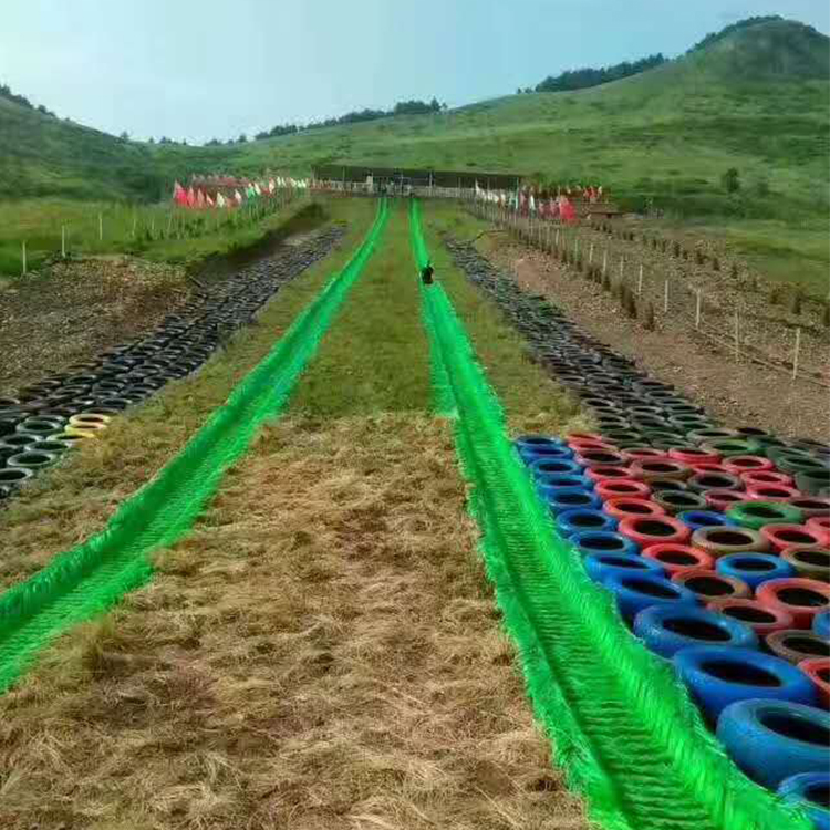 七彩滑草