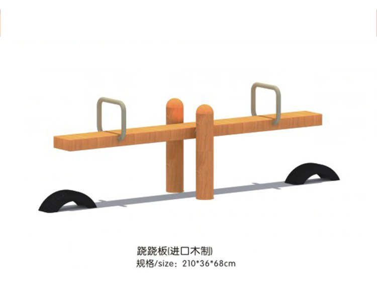 木質(zhì)拓展設(shè)備