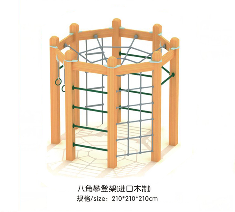 木質(zhì)拓展設(shè)備